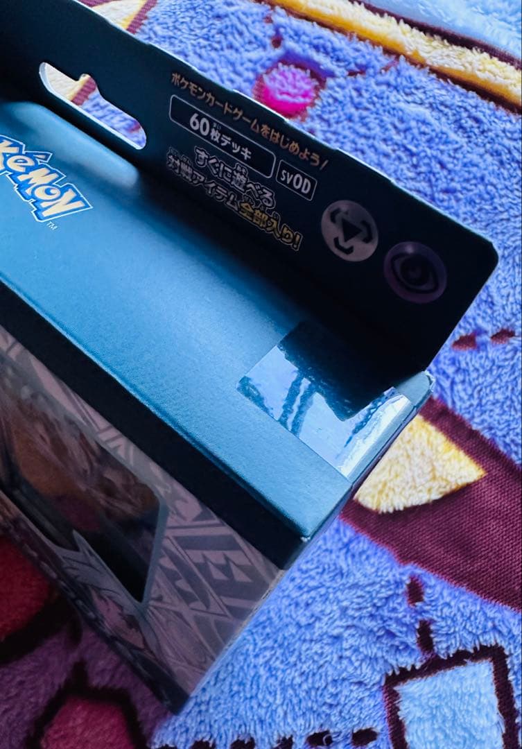 ポケモンカード　SAR SR AR スターターセット　コレクションファイルセット