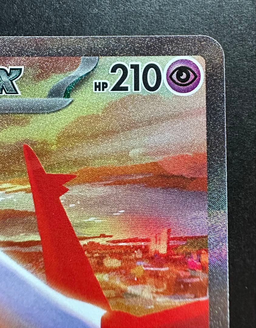 ポケモンカード　SAR SR AR スターターセット　コレクションファイルセット