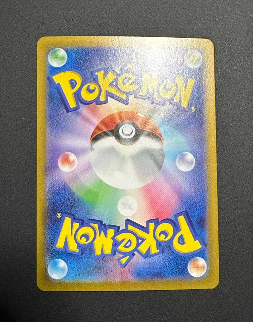 ポケモンカード　SAR SR AR スターターセット　コレクションファイルセット