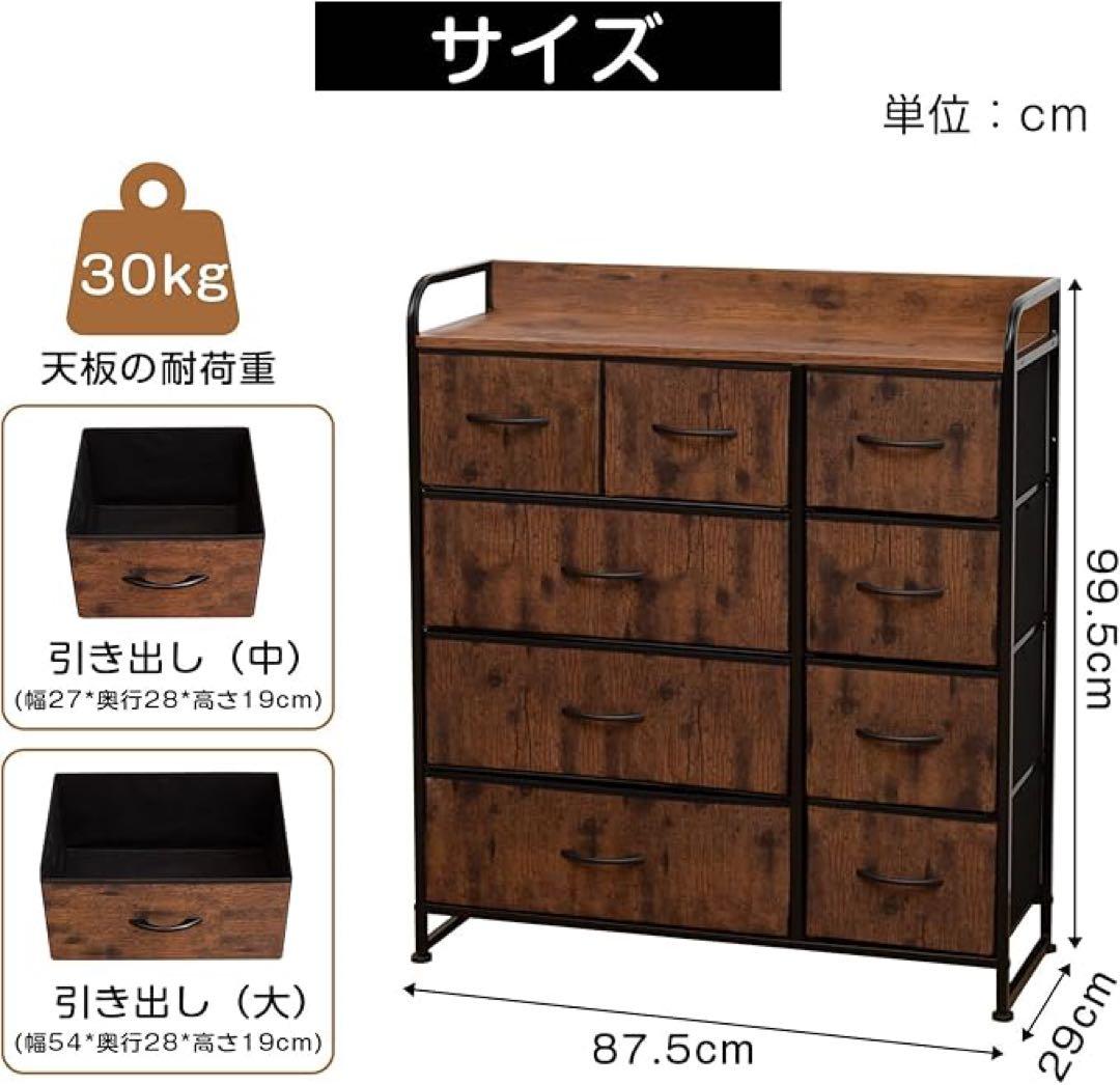 ❣️収納❣️チェスト 洋服収納 おしゃれ 洋服タンス 木目 大容量 軽量