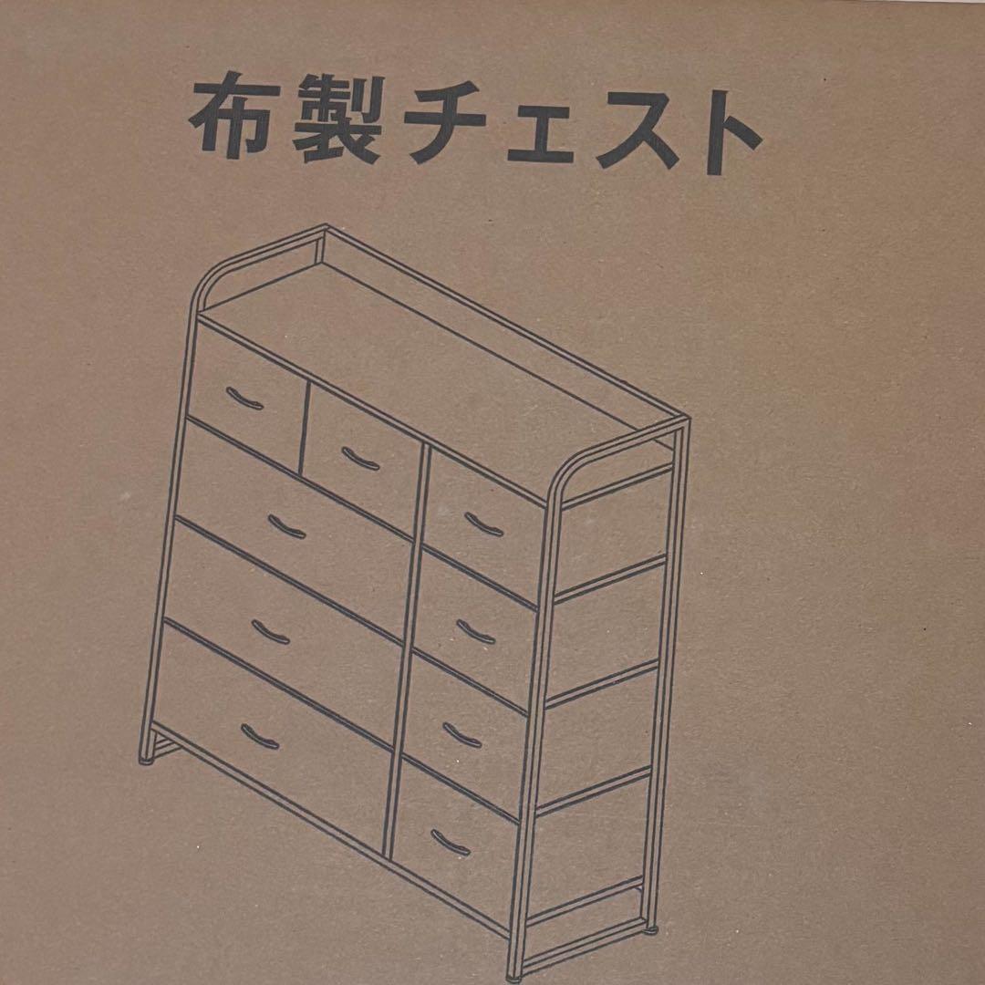 ❣️収納❣️チェスト 洋服収納 おしゃれ 洋服タンス 木目 大容量 軽量