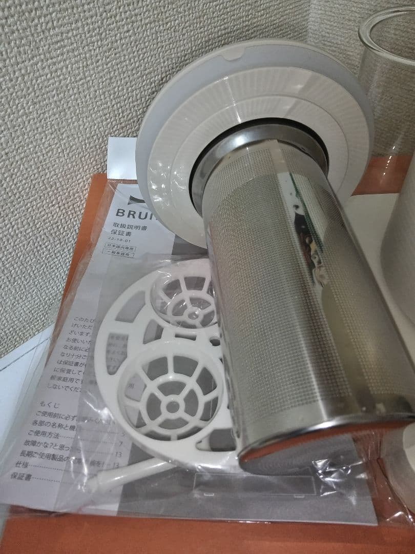 新品未使用品2022年製BRUNO 温度調節マルチケトル 1リットルBOE103