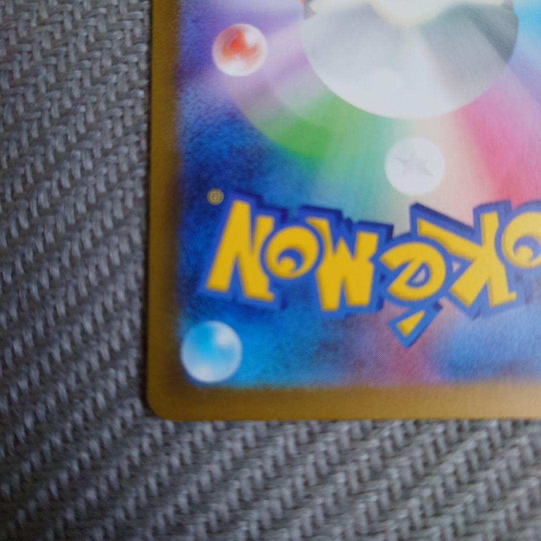 ポケモンカード　サーナイトex　sar シャイニートレジャー