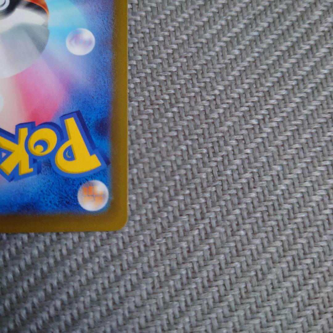 ポケモンカード　サーナイトex　sar シャイニートレジャー