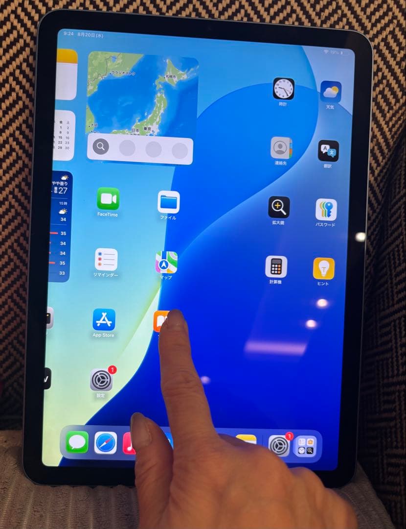 【むむむ】❼ iPad Air 第5世代★ 64G ブルー