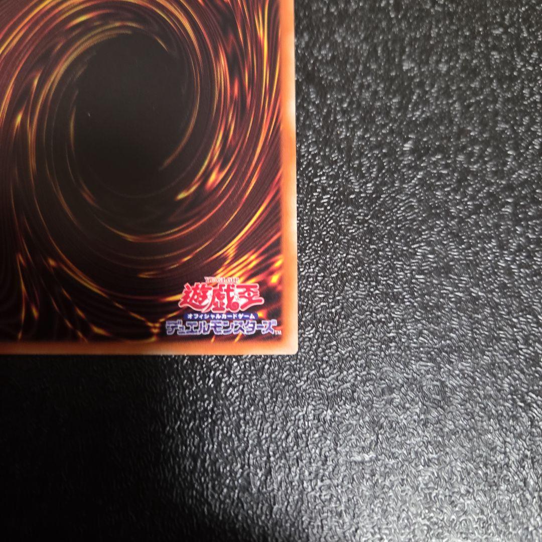 ダーク・レクイエム・エクシーズ・ドラゴン　プリシク