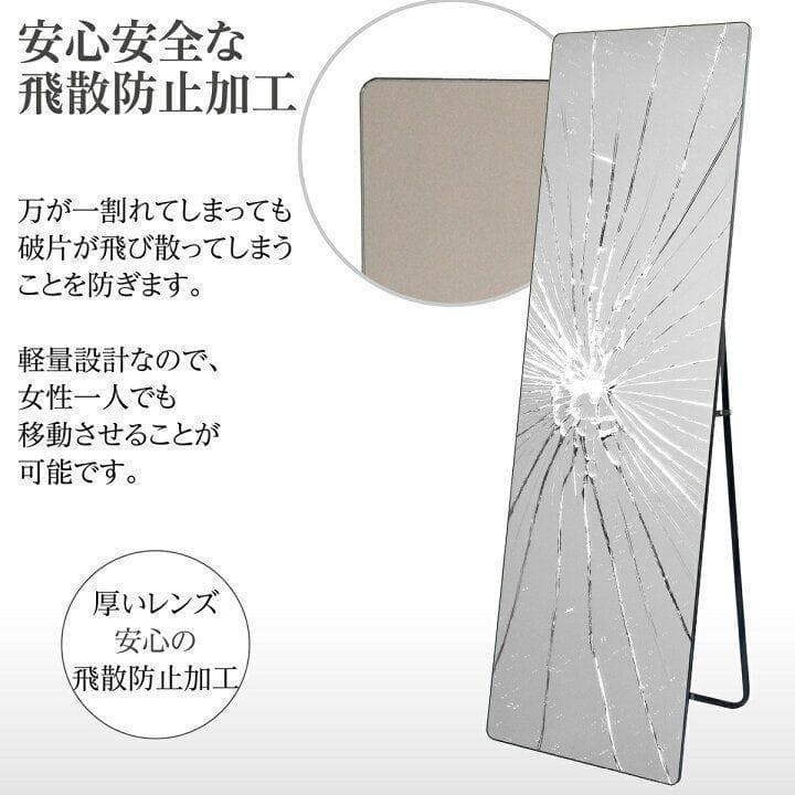 スタンド式 ミラー 壁掛け 全身 鏡 姿見鏡 160cmx50cm 1523