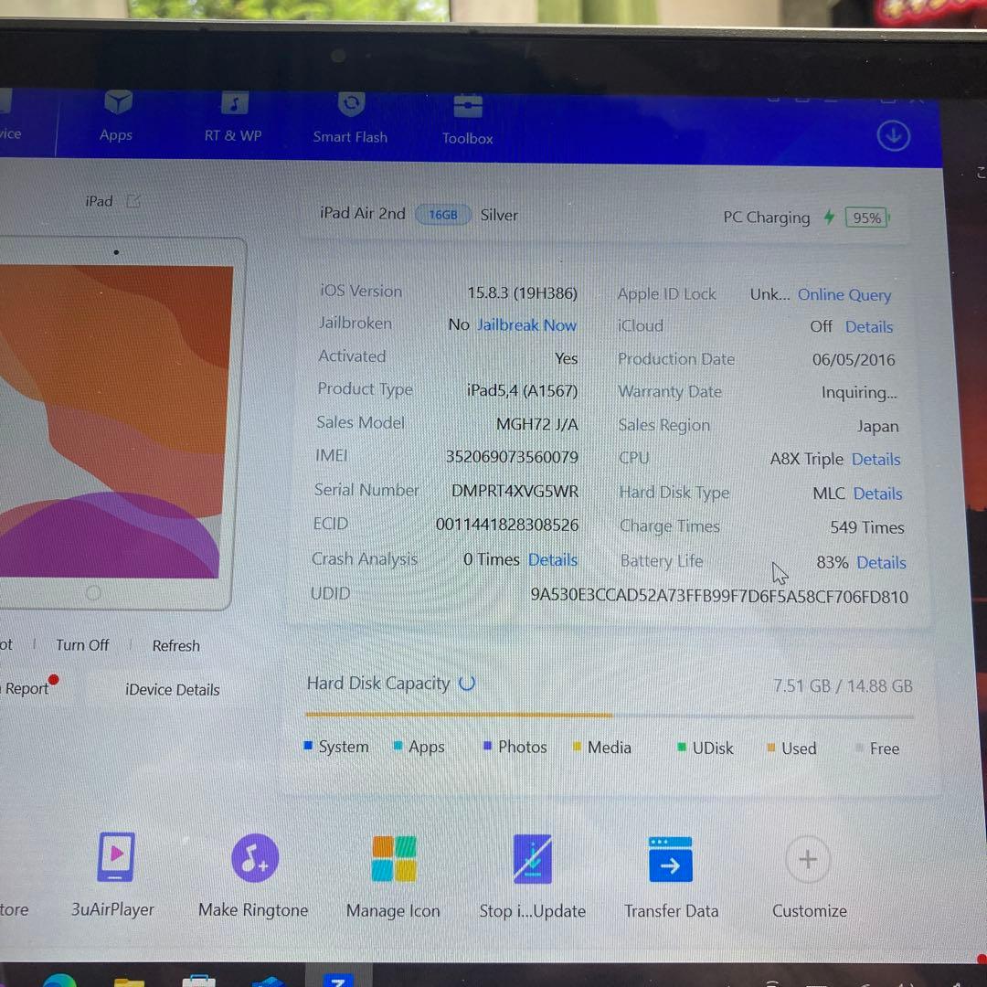 90【早い者勝ち】iPad Air2 第2世代 16GB au☆