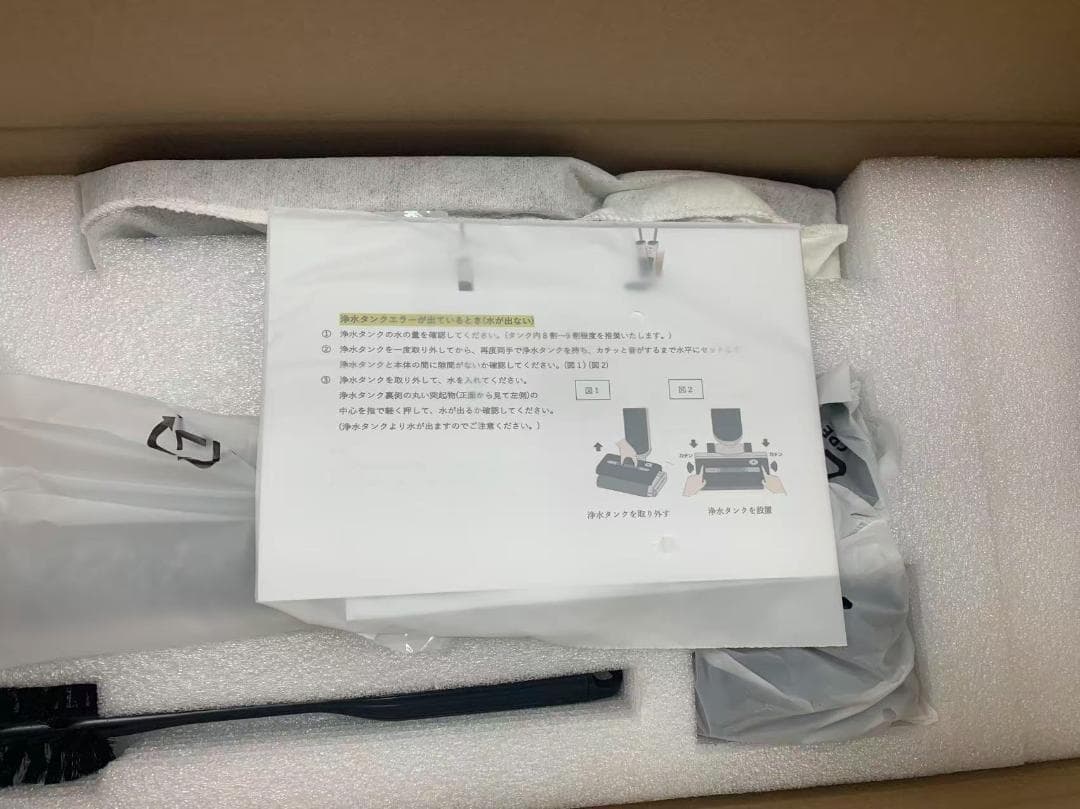 Mindoo ミンドー 水拭き掃除機 AquaX MIA-N001BLK 新品