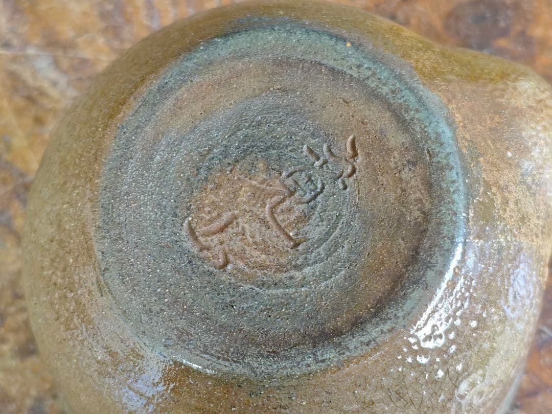 A122【作家物】青備前 宝瓶 霊芝 急須 茶道具 寛山作