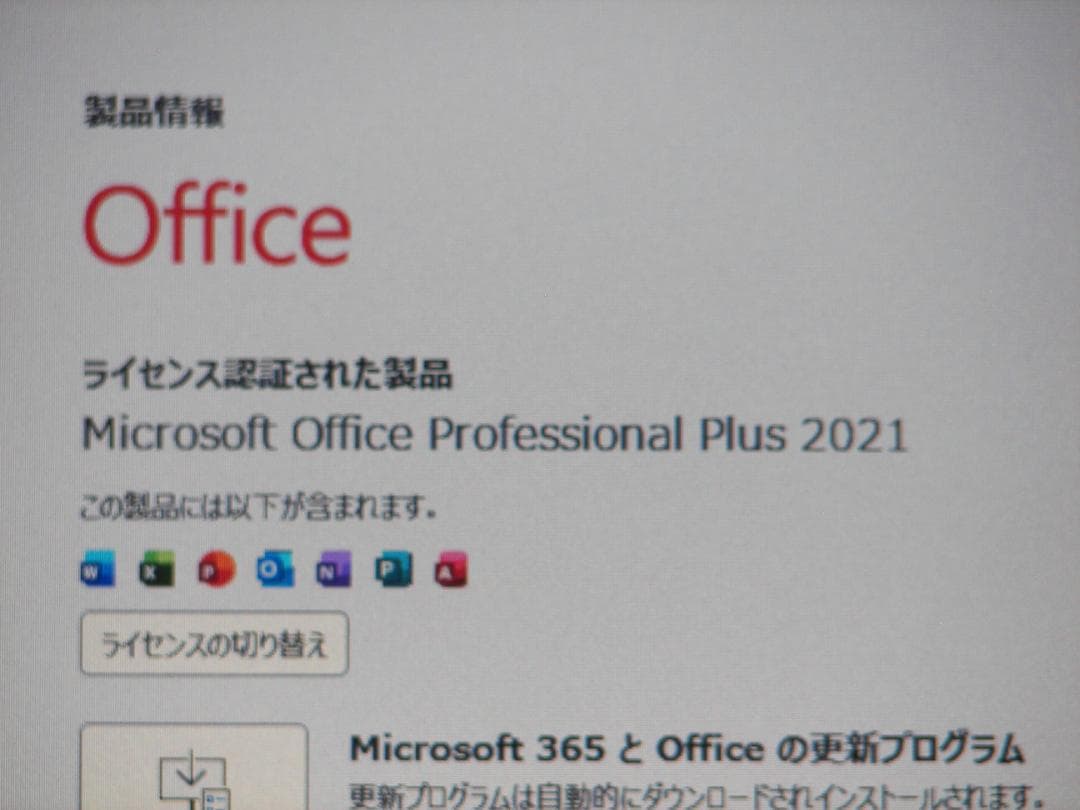 Win11/i3/8GB/新品！SSD512GB/office2021/東芝☆a