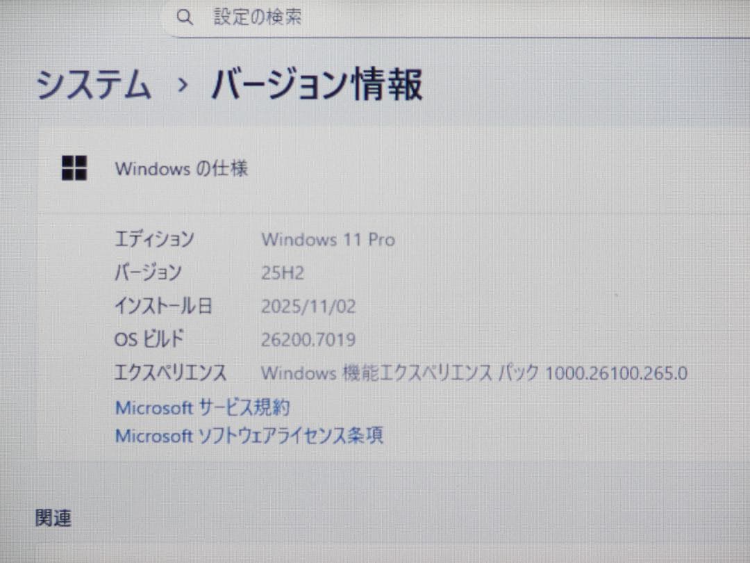 Win11/i3/8GB/新品！SSD512GB/office2021/東芝☆a