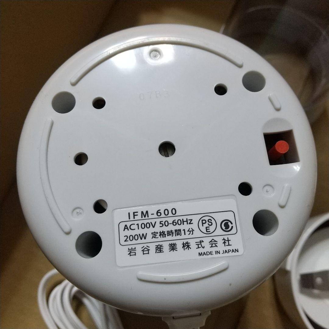 美品をお探しの方にオススメ➰岩谷産業ミルサー