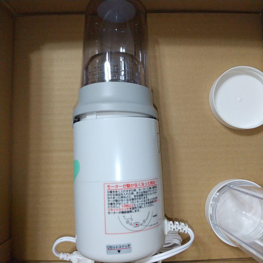 美品をお探しの方にオススメ➰岩谷産業ミルサー