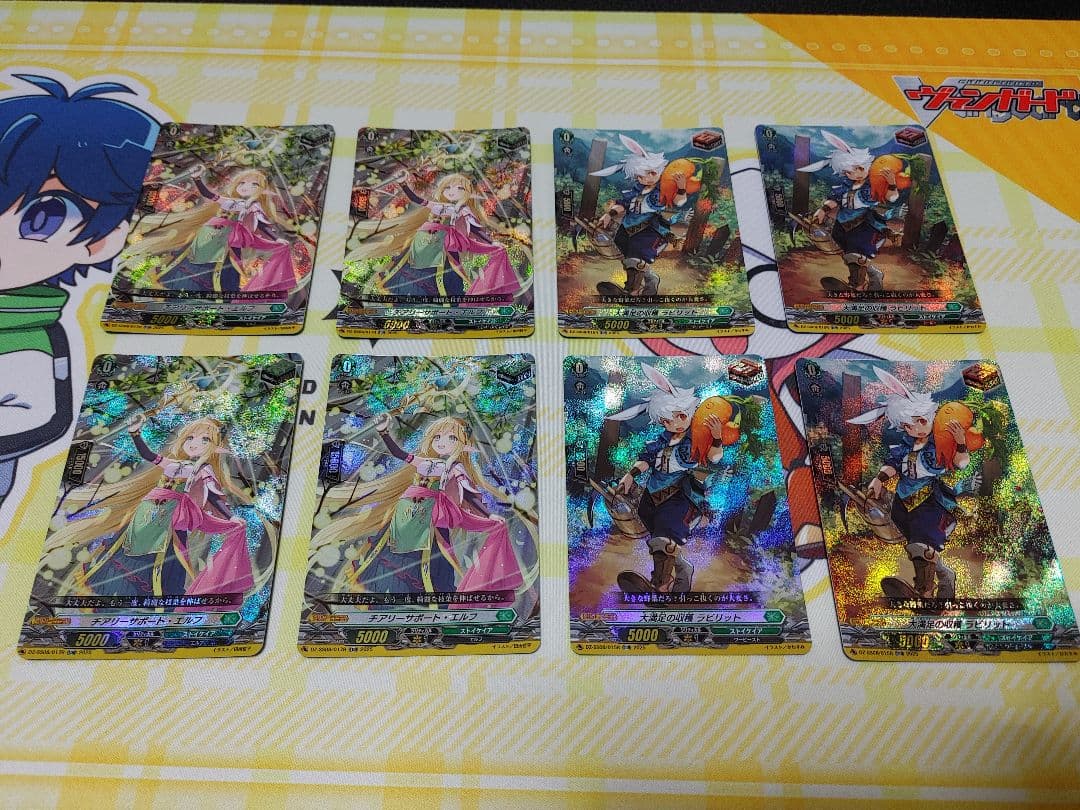 ヴァンガード チアサポート エルフ 大満足の収穫 ラビリット TDR 4枚セット