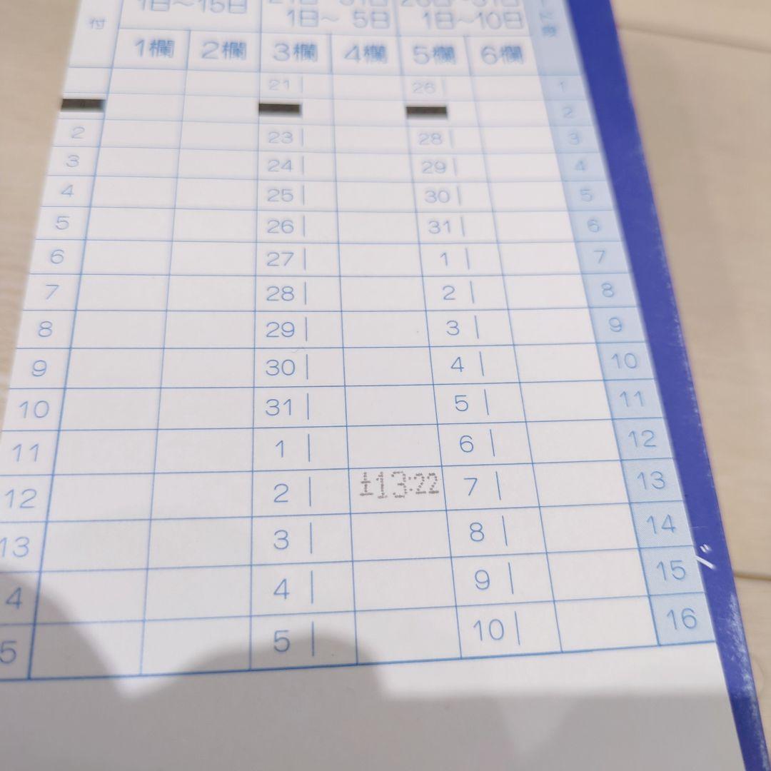 AMANO 電子タイムレコーダー BX 2000 タイムカード 取扱説明書付