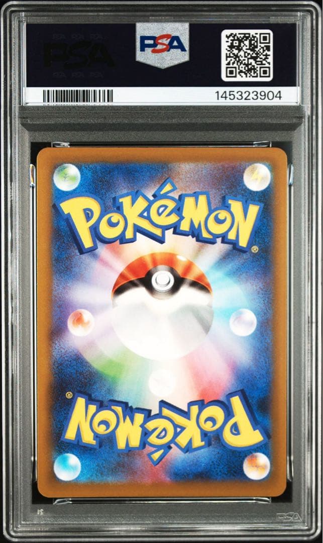 ⭐*⭐様 メガルチャブルex SAR PSA10 239/193