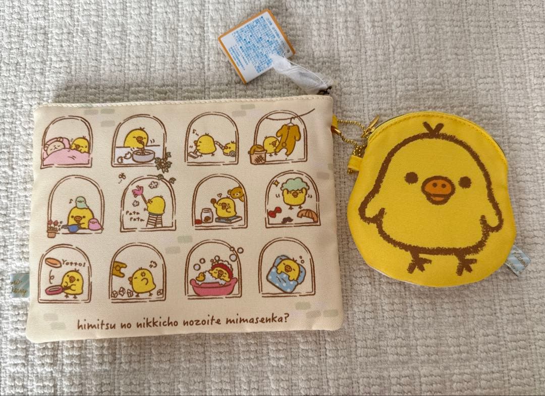 キイロイトリダイアリー　フラットポーチセット