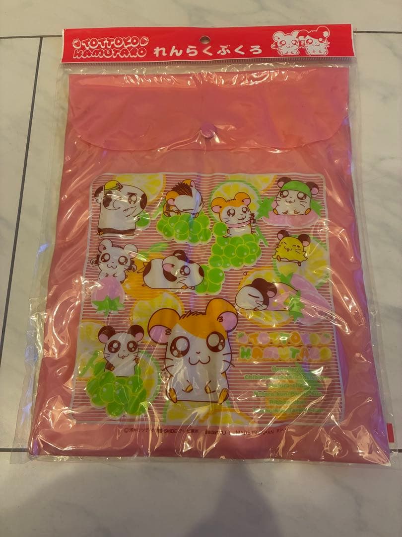 15点全部新品未使用とっとこハム太朗キャラクターグッズ 新入園入学スタートセット