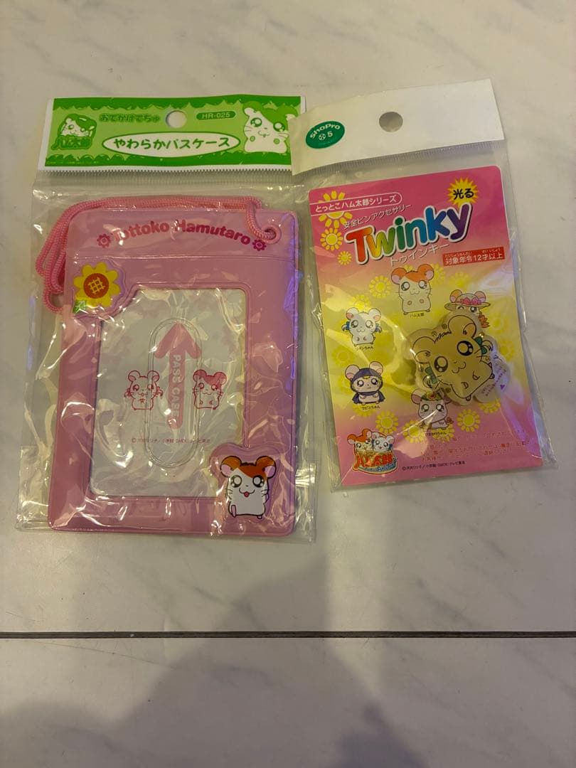 15点全部新品未使用とっとこハム太朗キャラクターグッズ 新入園入学スタートセット