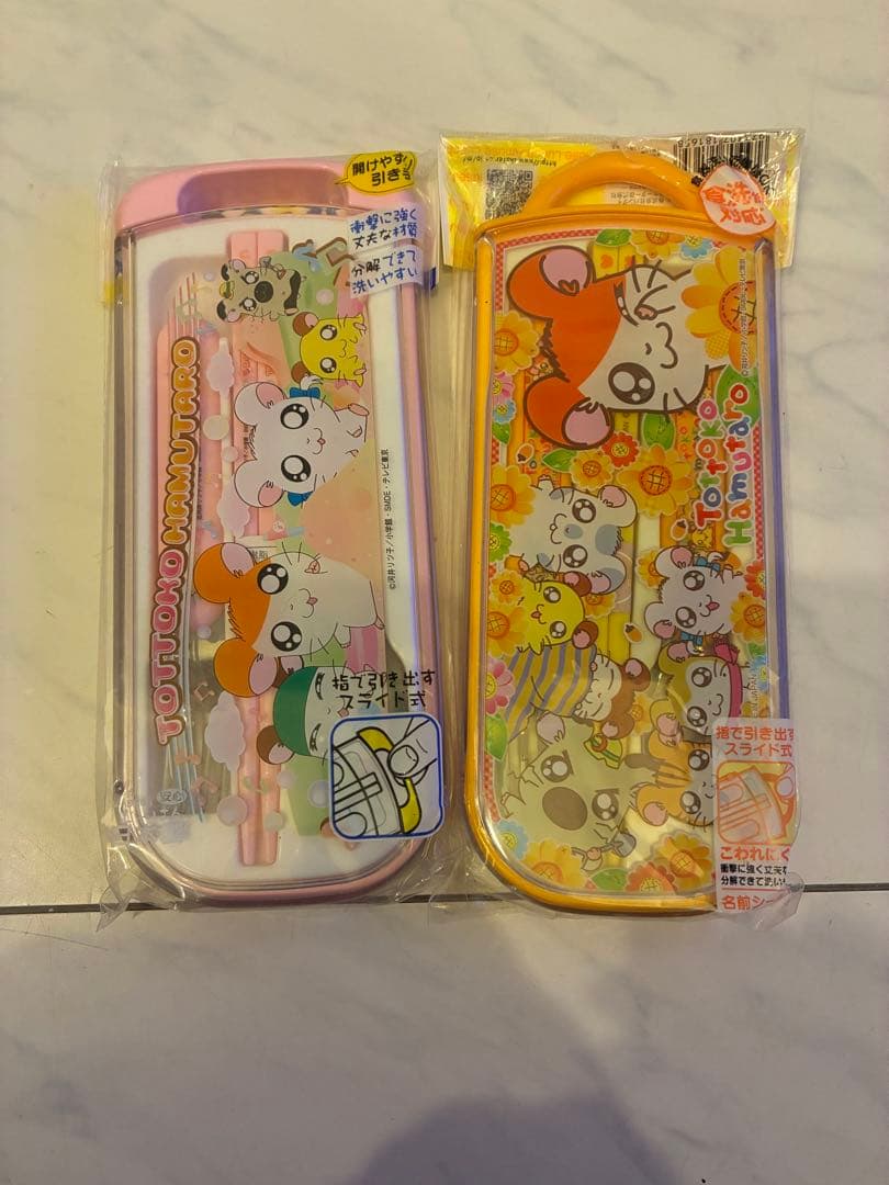 15点全部新品未使用とっとこハム太朗キャラクターグッズ 新入園入学スタートセット
