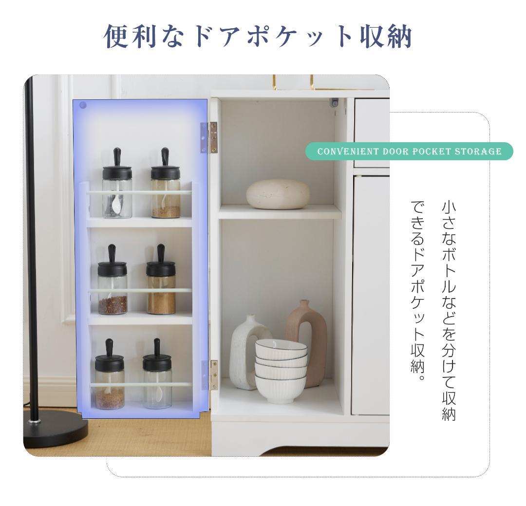 35％OFFタイムセール！キッチンラック　食器棚　省スペース　WHITE