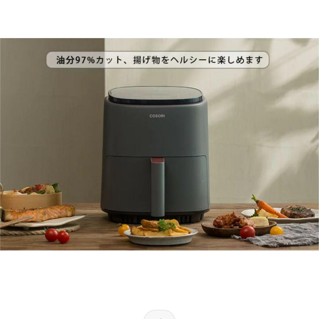 COSORI ノンフライヤー エアフライヤー 3.8リットル 付属品有り
