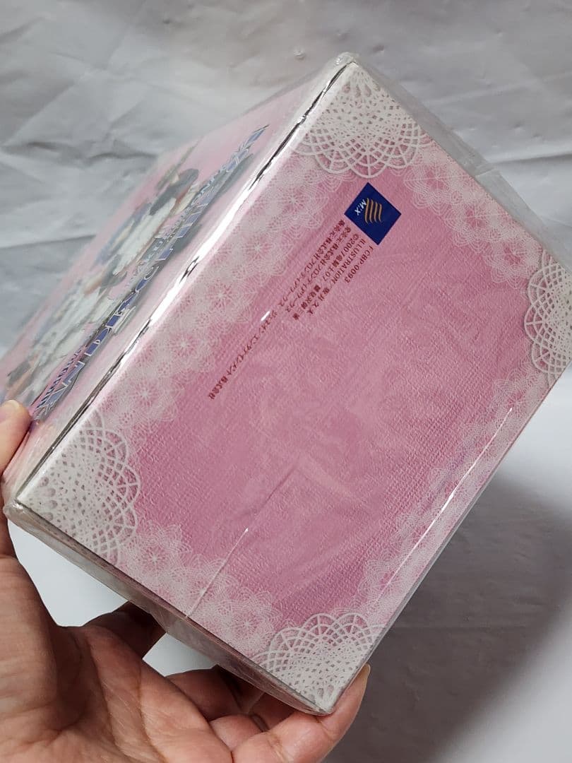 【未開封】ひぐらしのなく頃に　羽生ぬいぐるみ付きDVD　ファンディスク