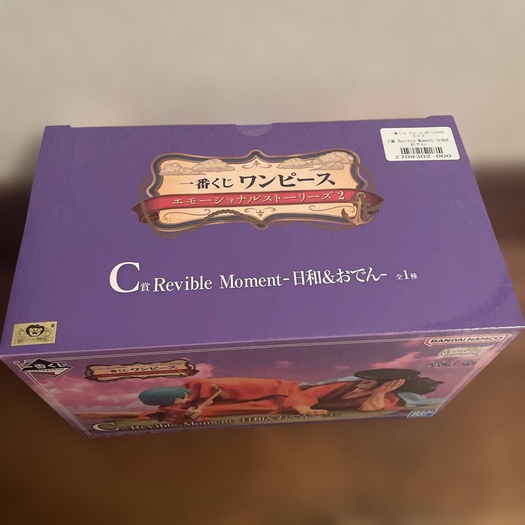 ワンピース一番くじ フィギュア まとめ売り