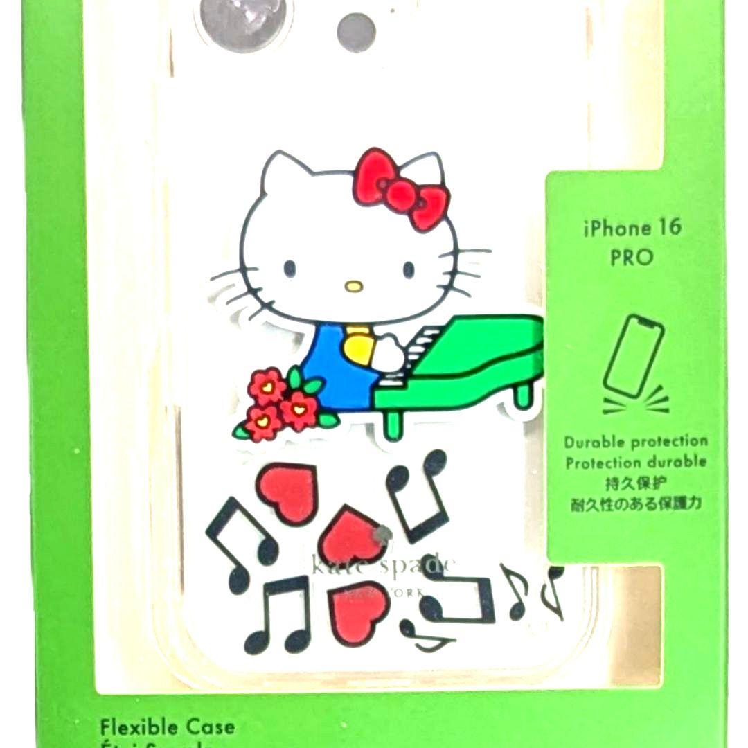 ハローキティ × kate spade iPhone 16 Proケース