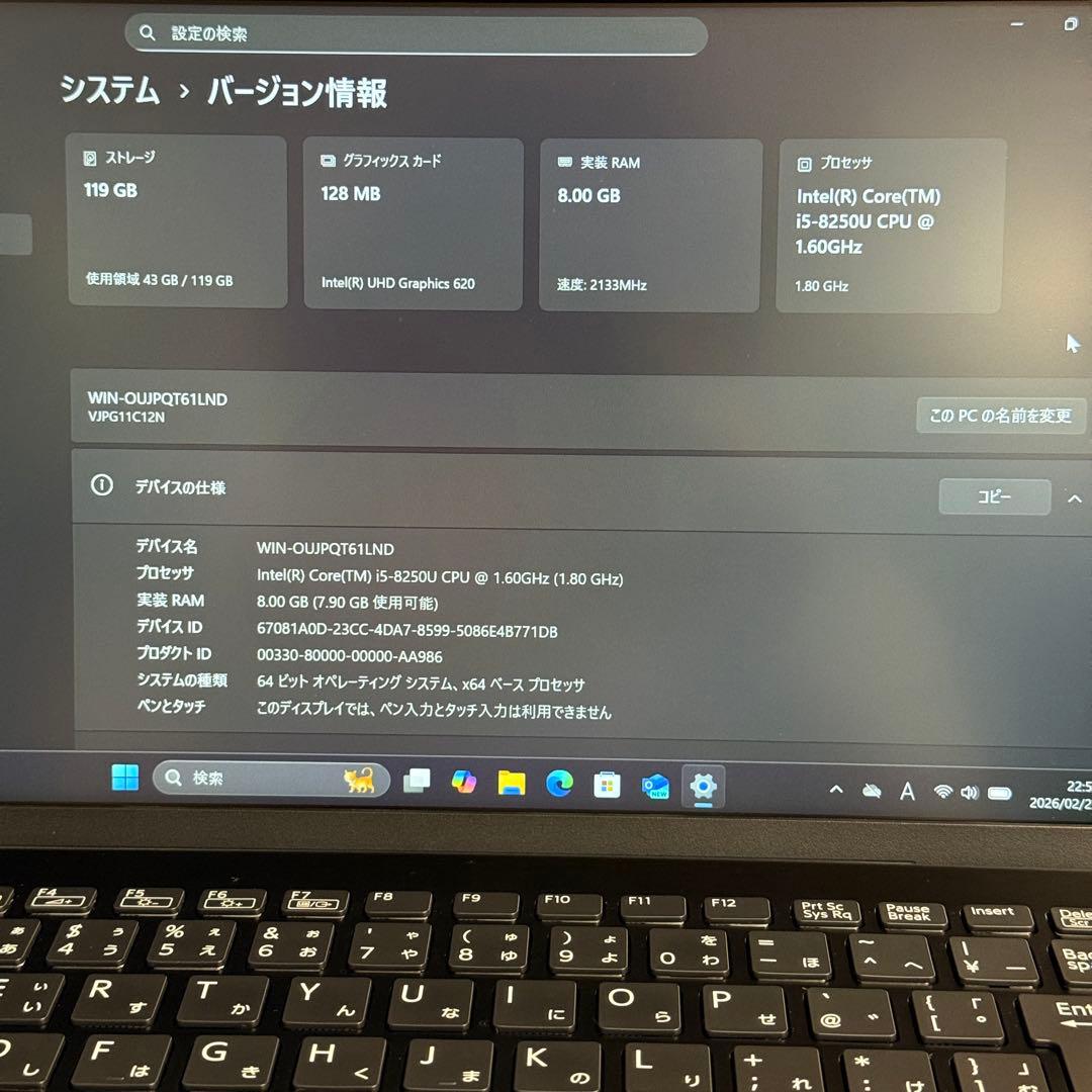 ★特価★美品VAIO Pro PG ８世代 最新Office2024 Win11