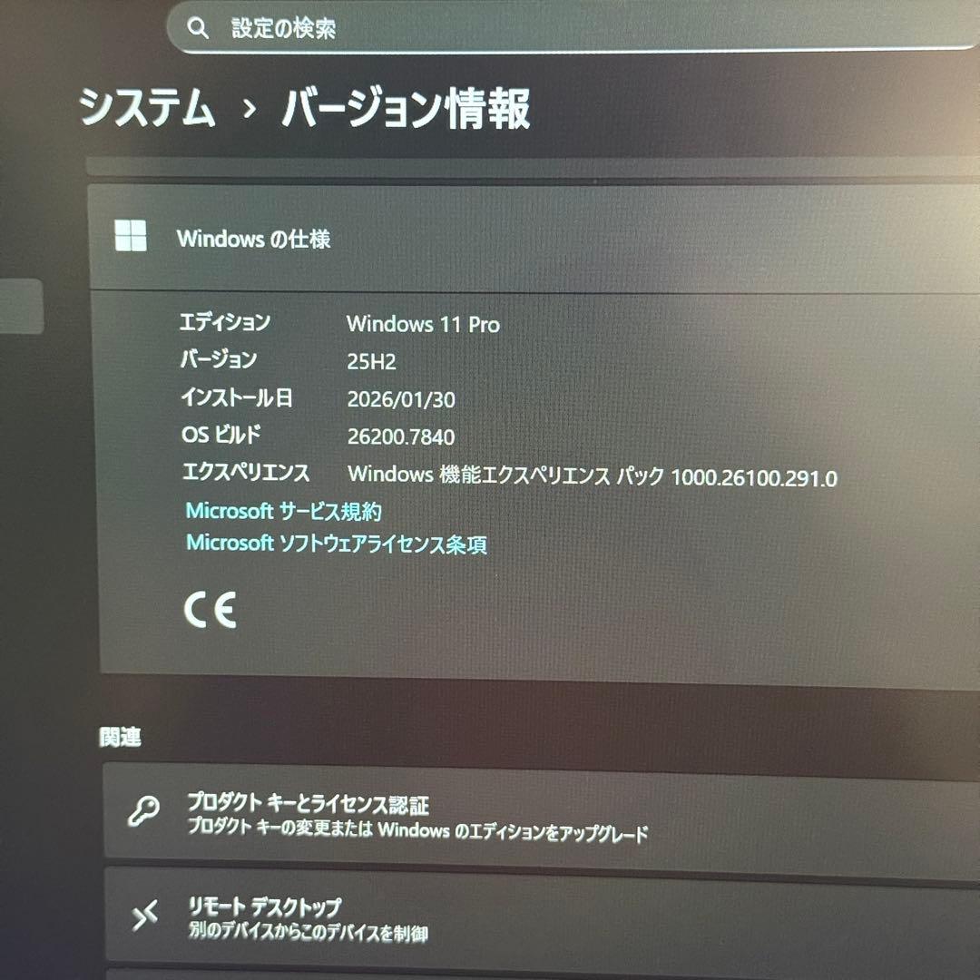 ★特価★美品VAIO Pro PG ８世代 最新Office2024 Win11