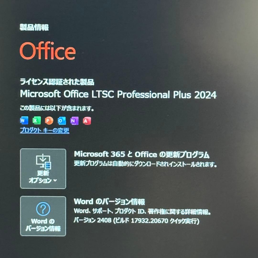 ★特価★美品VAIO Pro PG ８世代 最新Office2024 Win11