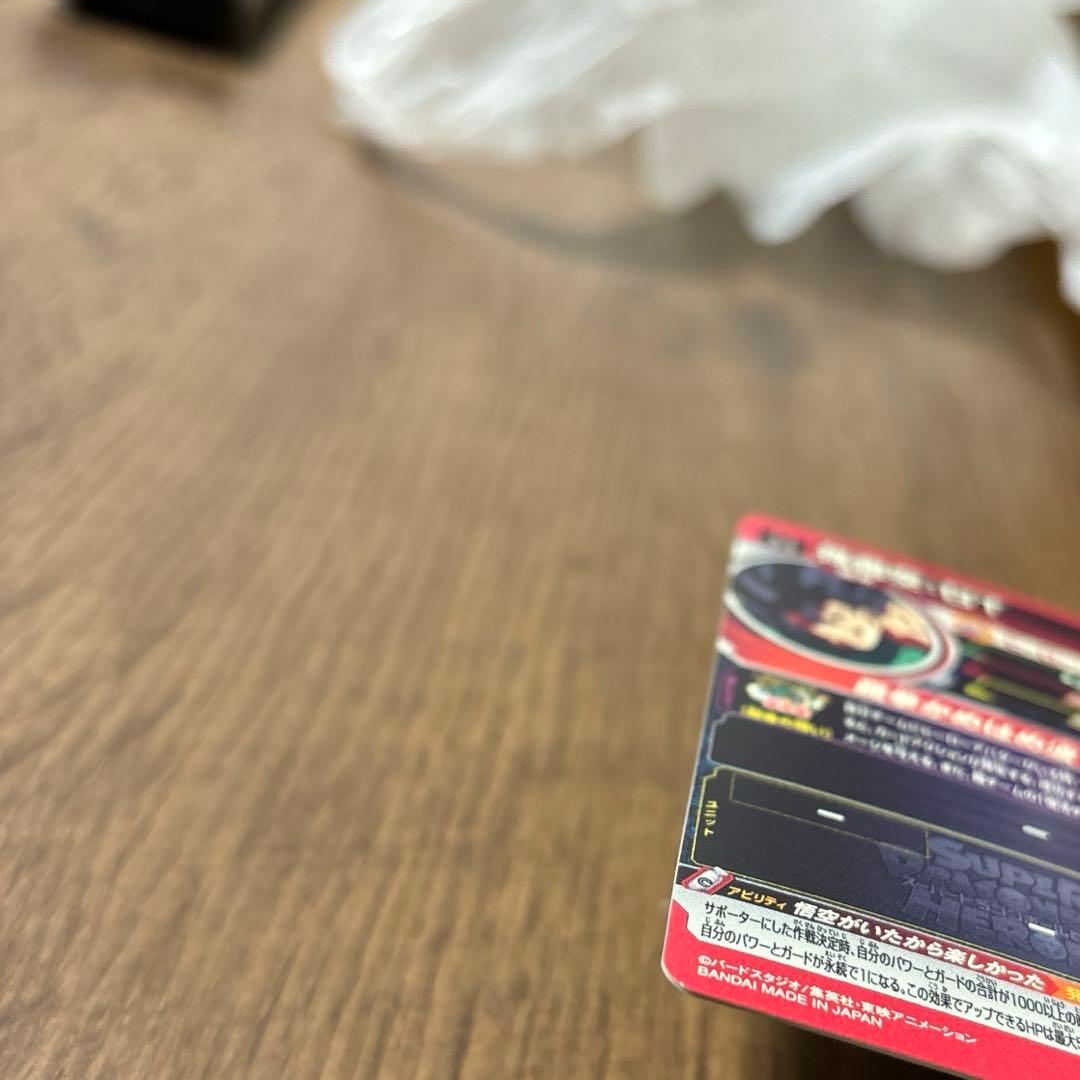 カ*ト様 SDBH　MM6-SEC　孫悟空：少年期　mm2-038 孫悟空:GT