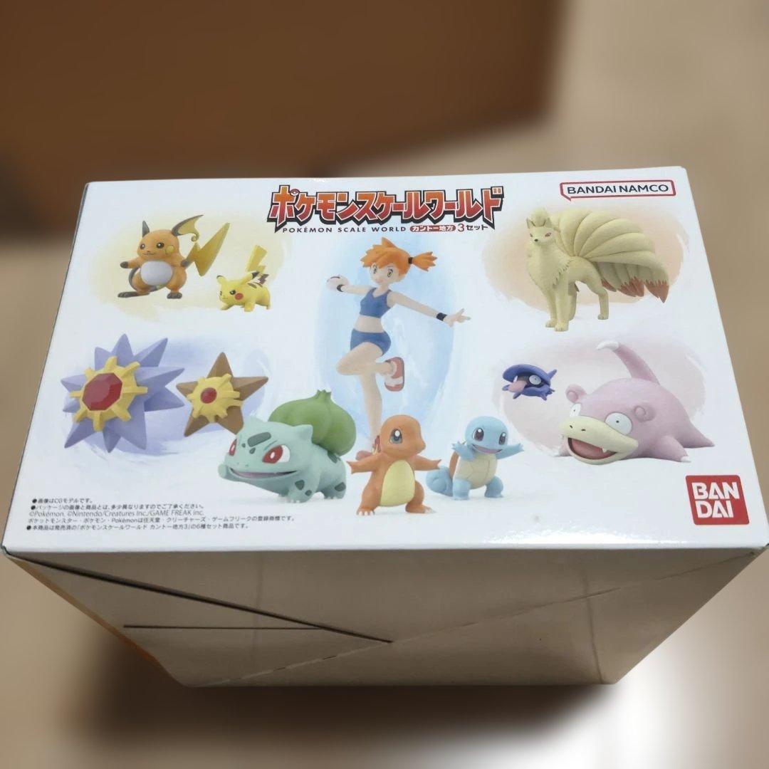 ポケモンスケールワールド　カントー地方3　セット売り