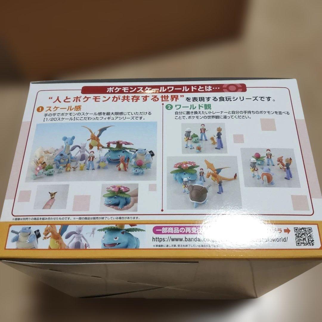 ポケモンスケールワールド　カントー地方3　セット売り