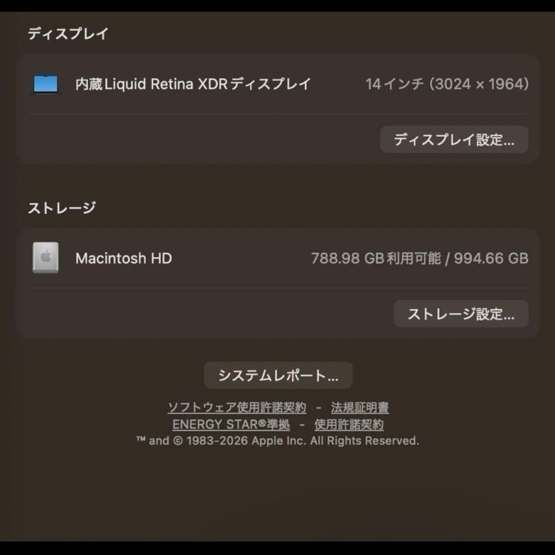 MacBook Pro 14.2インチ M4 24GB 1TB