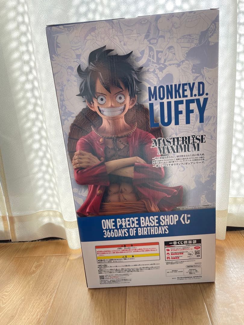 ONE PIECE BASE SHOPくじ ルフィ フルカラー