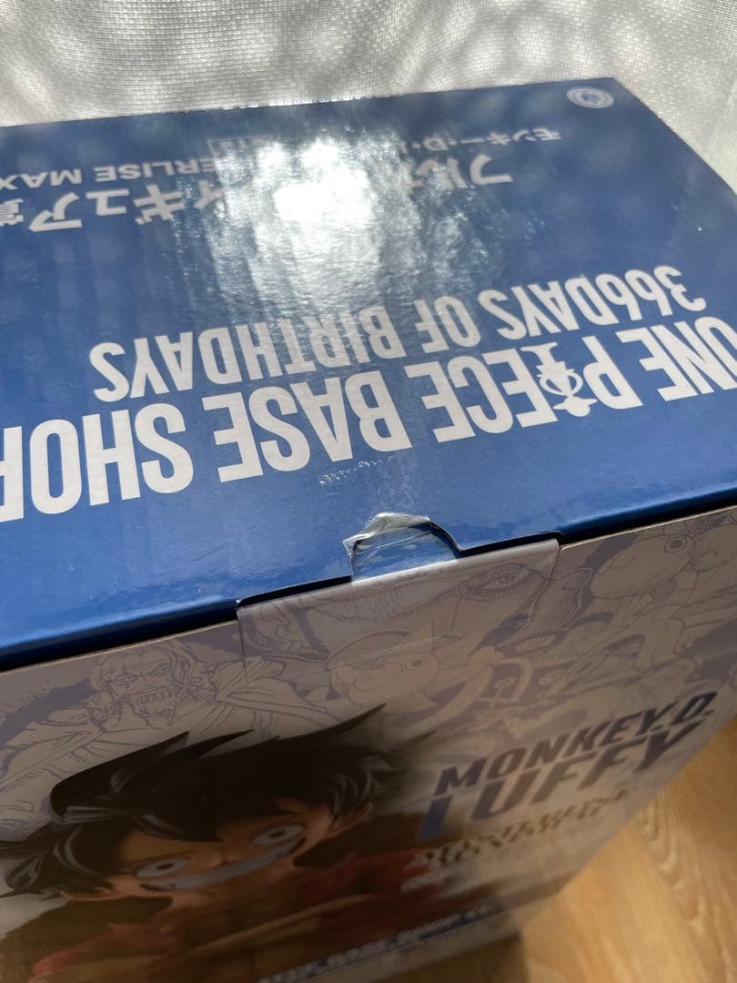 ONE PIECE BASE SHOPくじ ルフィ フルカラー