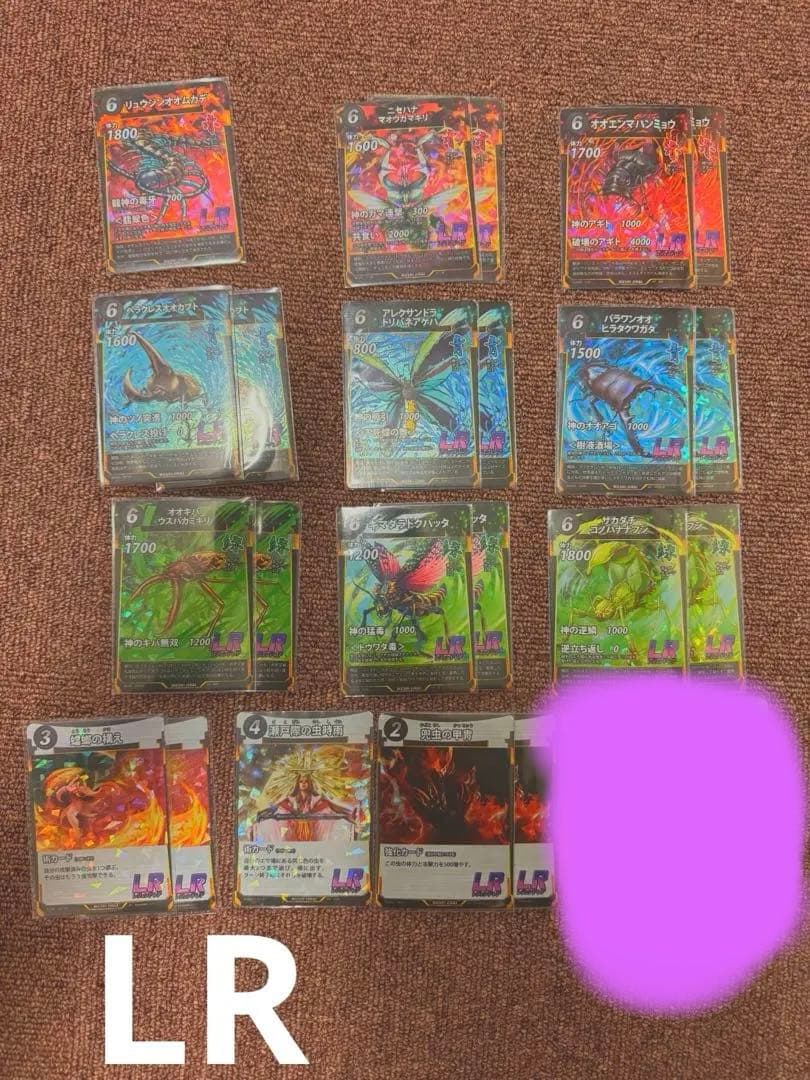 蟲神器セット 計1000枚以上