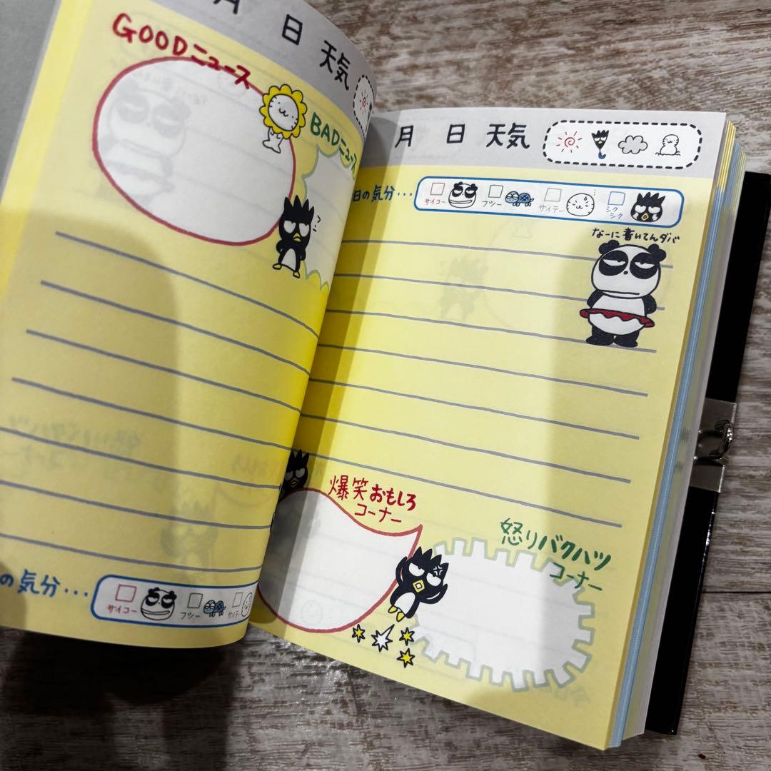 当時物　バッドばつ丸　バツ丸　ダイヤリー　サンリオ　手帳　パンダバ　鍵　はなまる