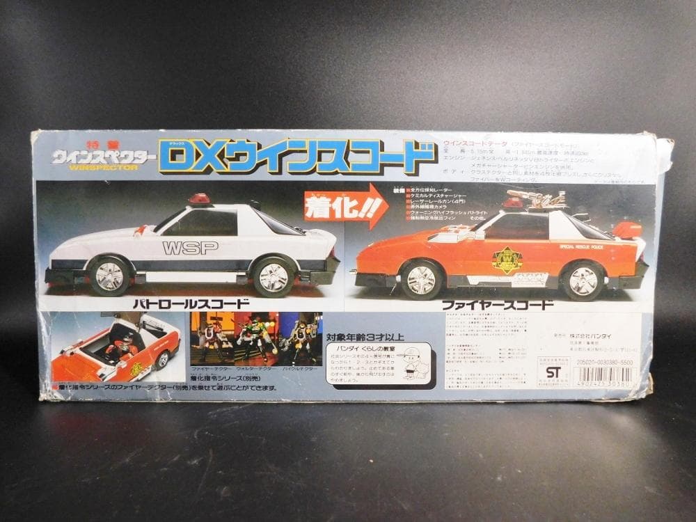 1990年 バンダイ 特警ウインスペクター DXウインスコード