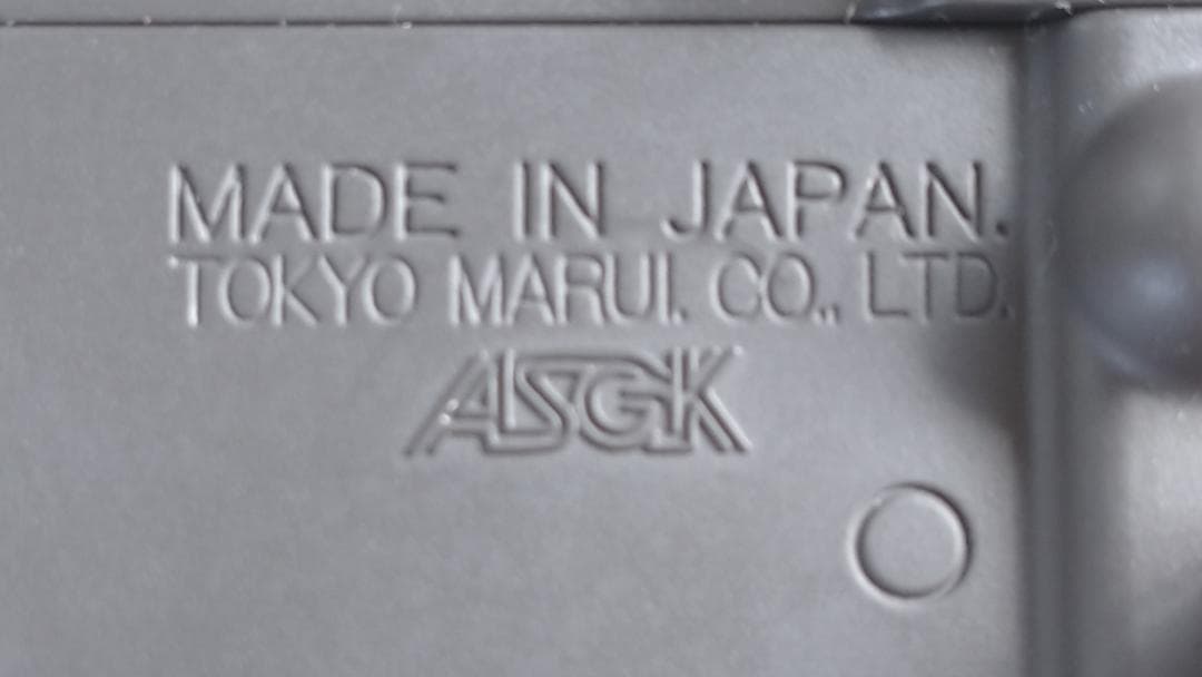 東京マルイ M733 COMMANDO