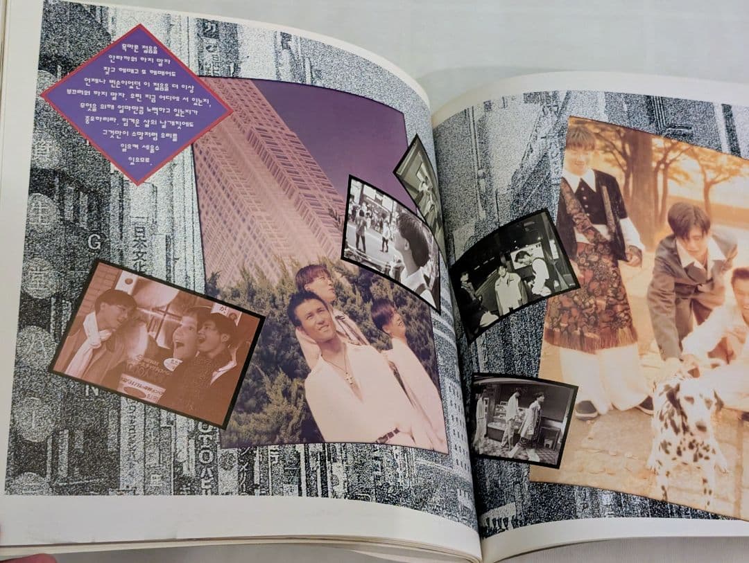 ソテジ ワ アイドゥル写真集 4冊1992～1996