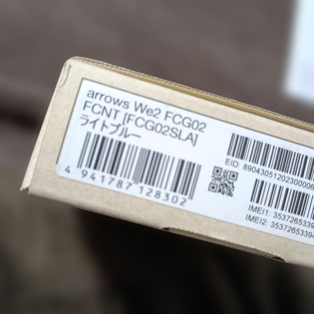 arrowsWe2 UQモバイル版 ライトブルー　美品！