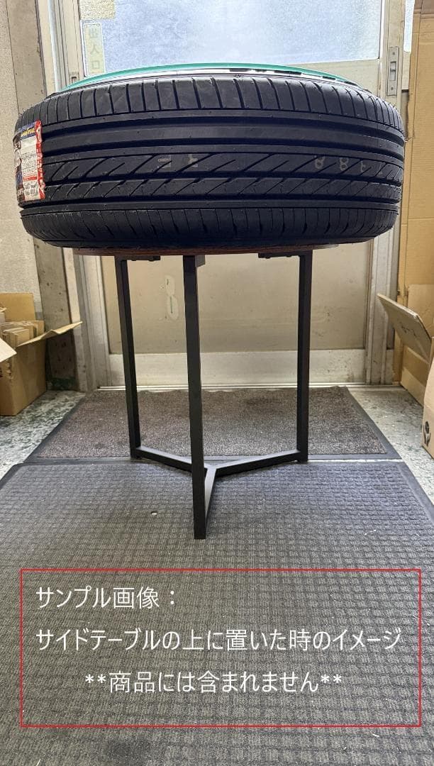 タイヤテーブル φ600mm