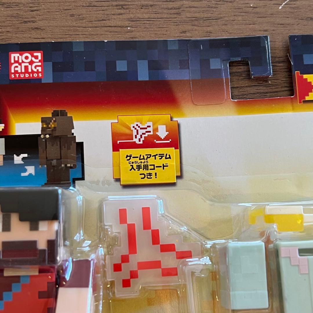 マイクラ クリエイターシリーズ 3点セット