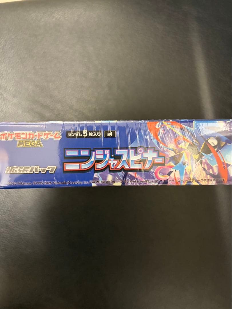 ポケモンカードゲーム ニンジャスピナー　ボックス　シュリンク付き