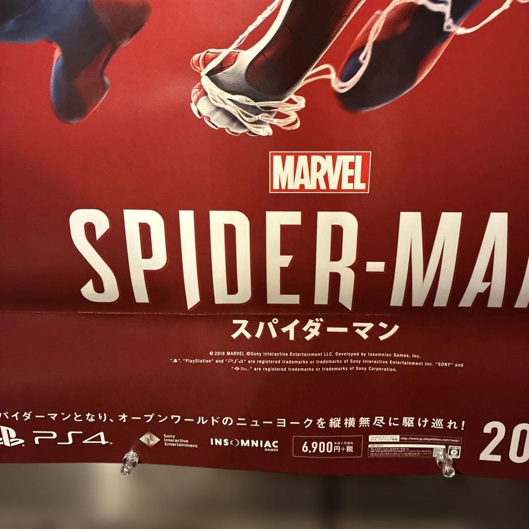 SPIDER-MAN スパイダーマン ポスター
