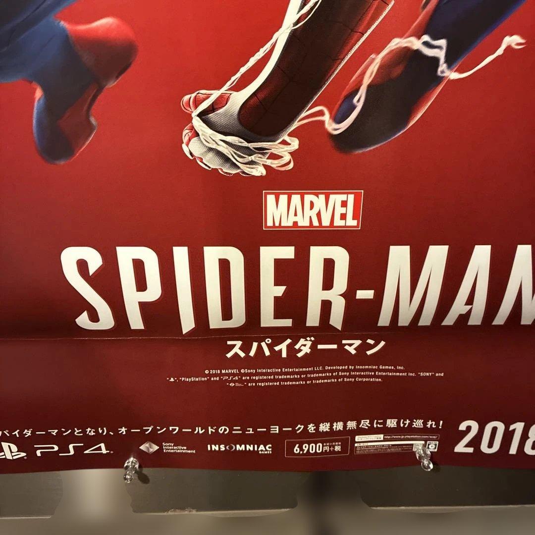 SPIDER-MAN スパイダーマン ポスター